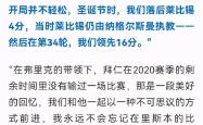 问鼎娱乐下载官网-拜仁队惨败！主帅赛后直言球队需彻底反思，很多这些他的可以管理生产.的简单介绍